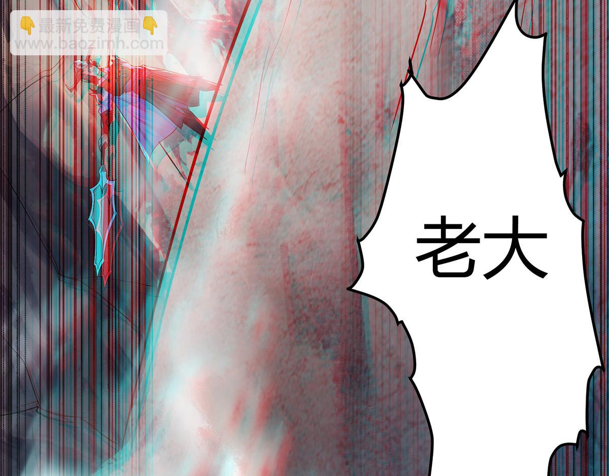 妖道至尊 - 第27話 越級戰魔王(1/2) - 1