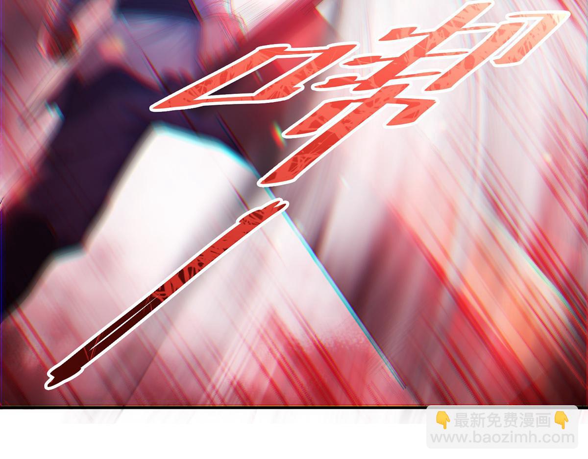 妖道至尊 - 第27話 越級戰魔王(1/2) - 7