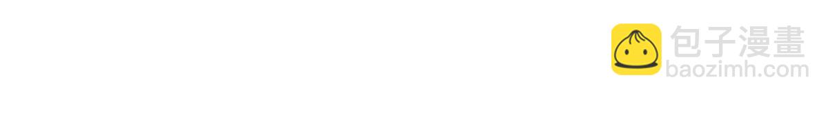 妖道至尊 - 第27話 越級戰魔王(1/2) - 4