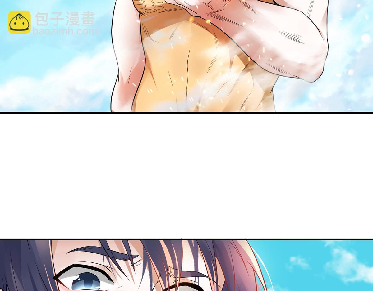 妖道至尊 - 第27話 越級戰魔王(1/2) - 3