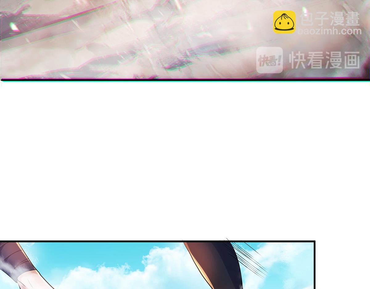 妖道至尊 - 第27話 越級戰魔王(1/2) - 2