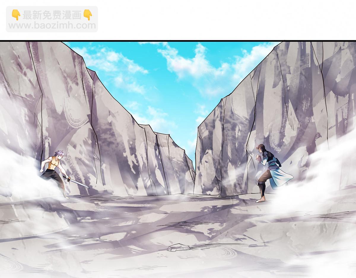 妖道至尊 - 第27話 越級戰魔王(2/2) - 5