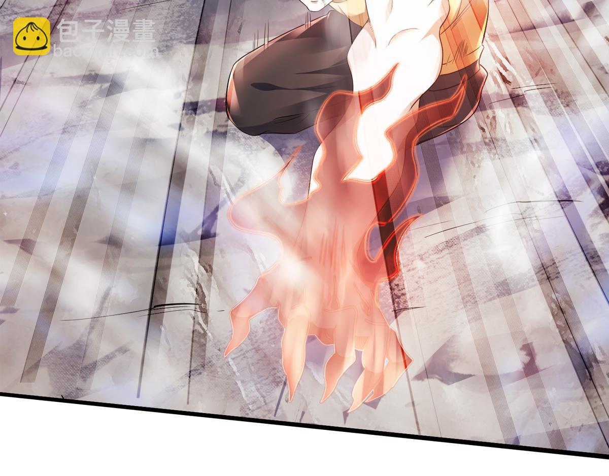 妖道至尊 - 第27話 越級戰魔王(2/2) - 3