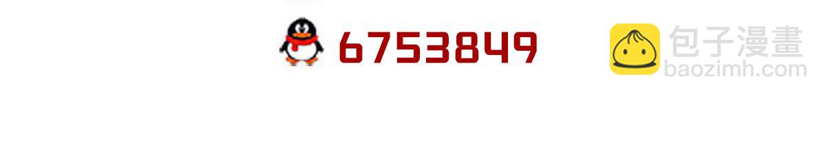 妖道至尊 - 第27話 越級戰魔王(2/2) - 5