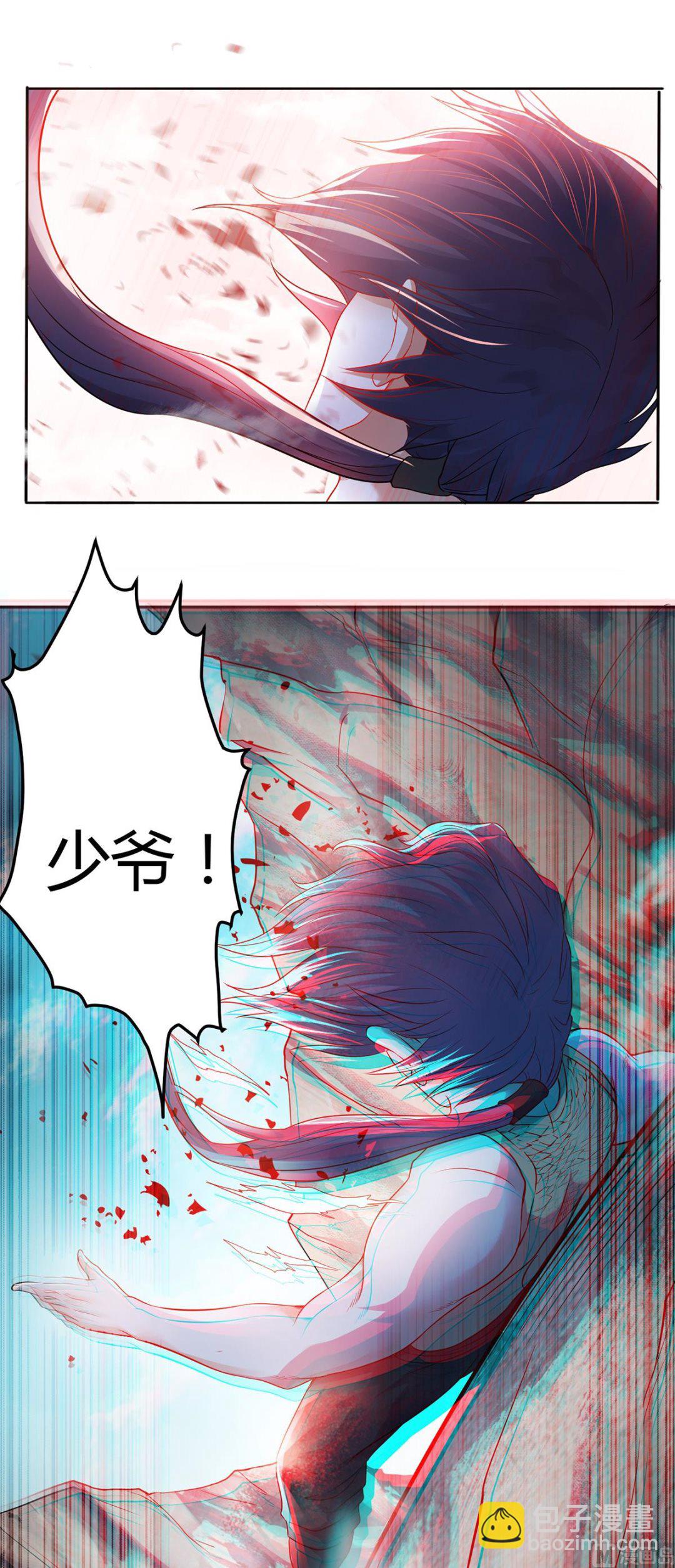 妖道至尊 - 第二季第27話 越級戰魔王 - 5