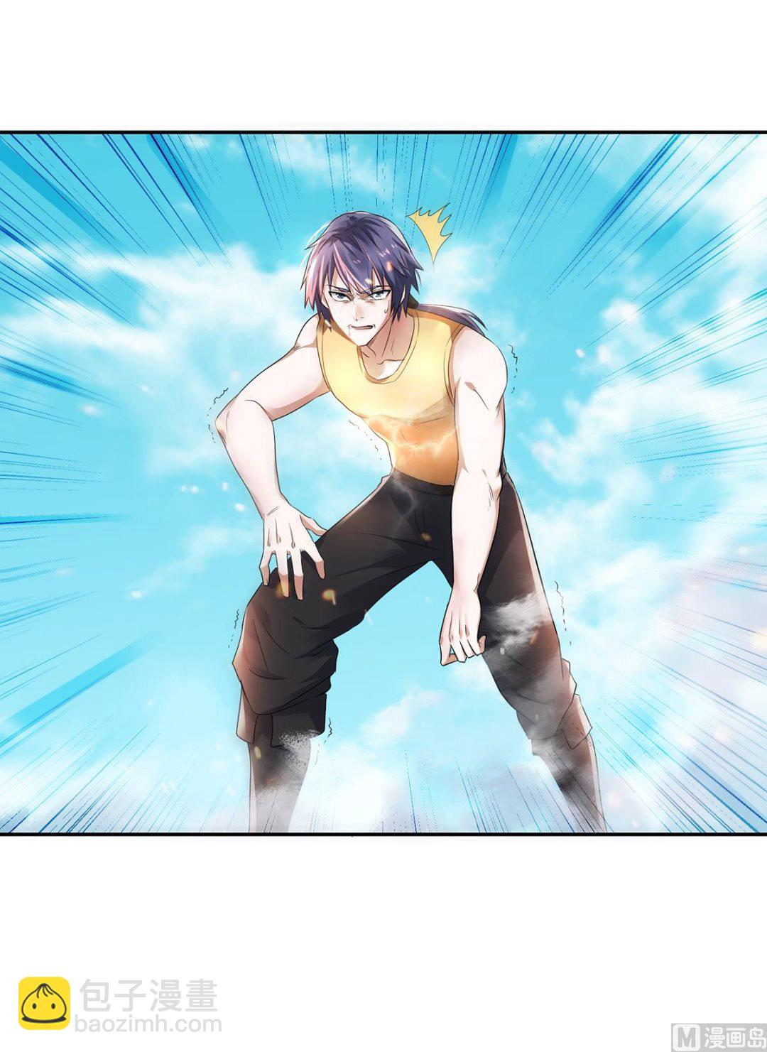 妖道至尊 - 第二季第27話 越級戰魔王 - 5