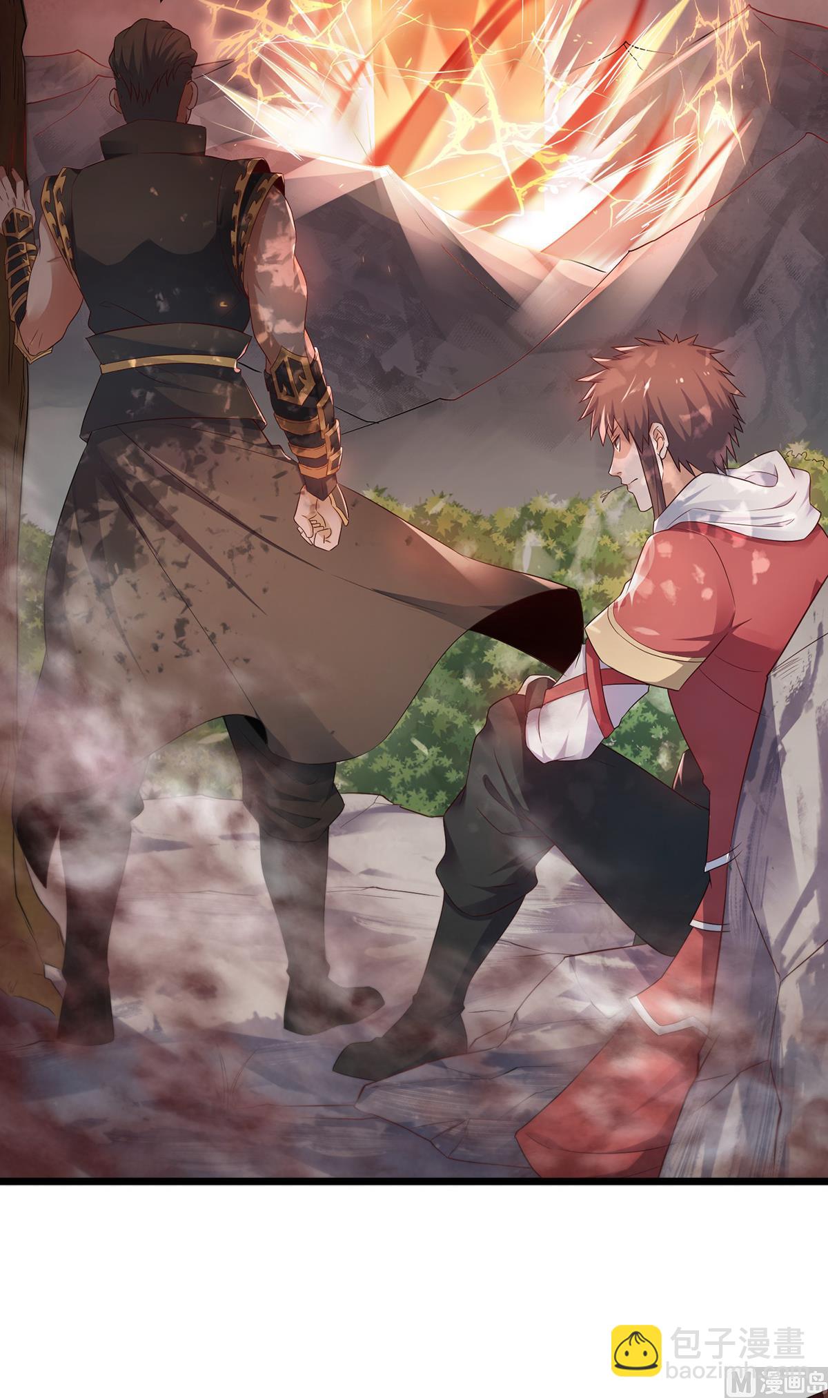 妖道至尊 - 第二季第27話 越級戰魔王 - 5