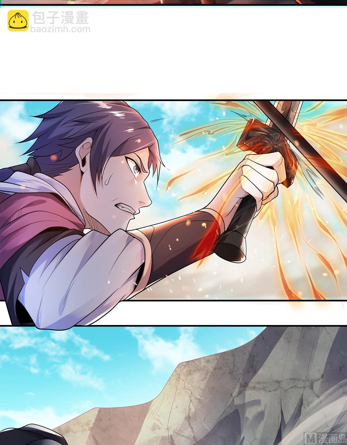 妖道至尊 - 第二季第27話 越級戰魔王 - 4