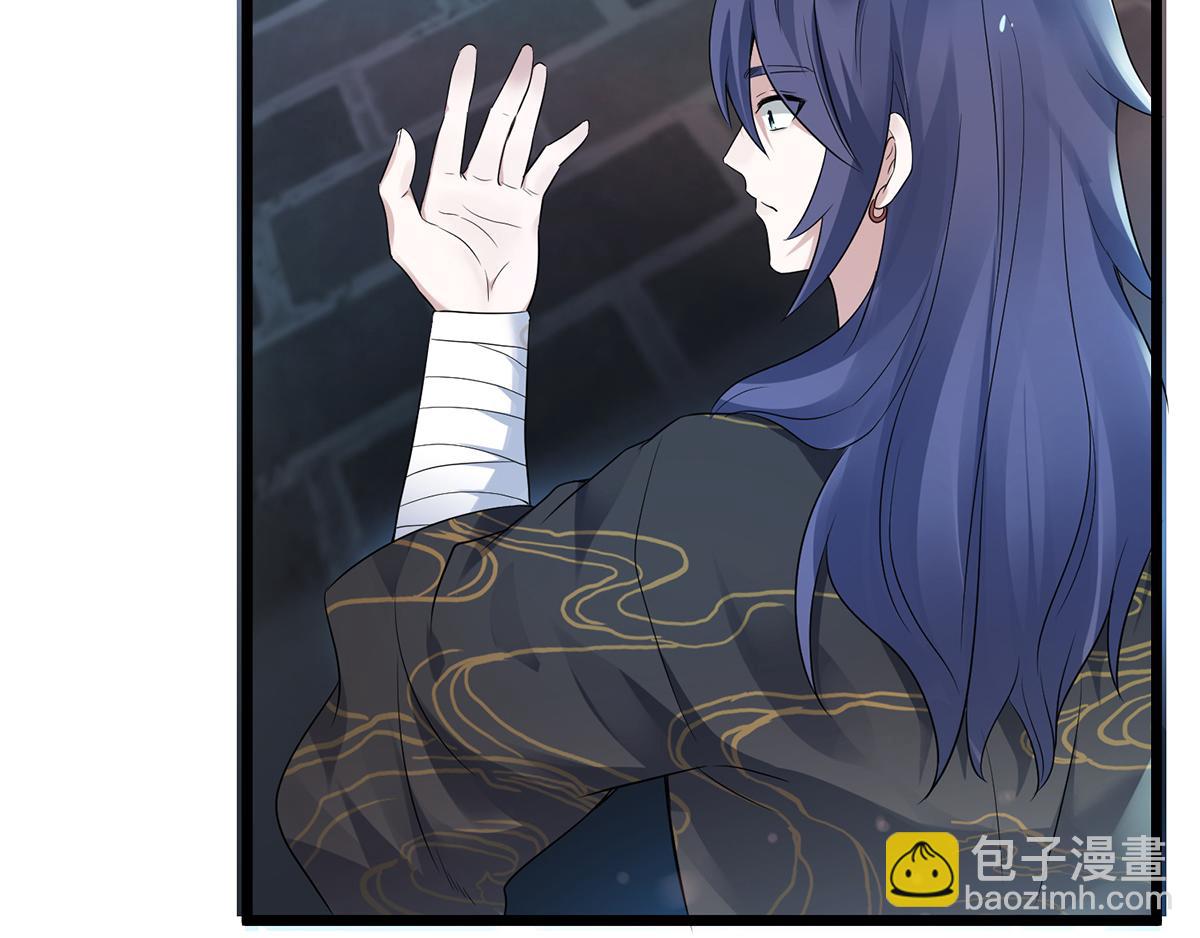 妖道至尊 - 第29話 拷問八皇子(1/2) - 3