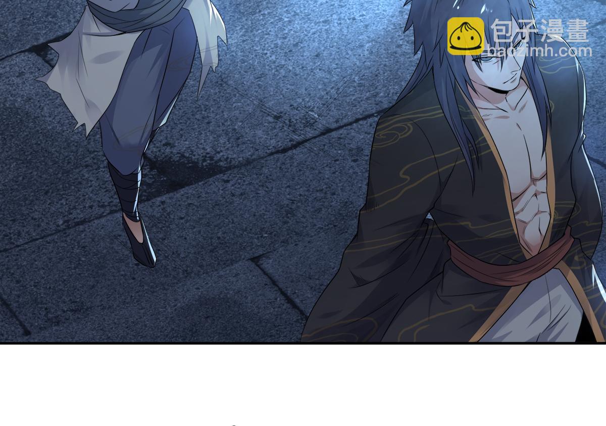 妖道至尊 - 第29話 拷問八皇子(1/2) - 1