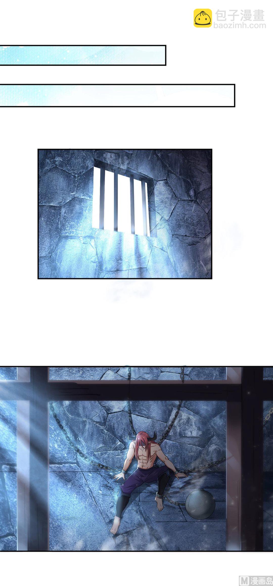 妖道至尊 - 第二季第29話 拷問八皇子 - 3