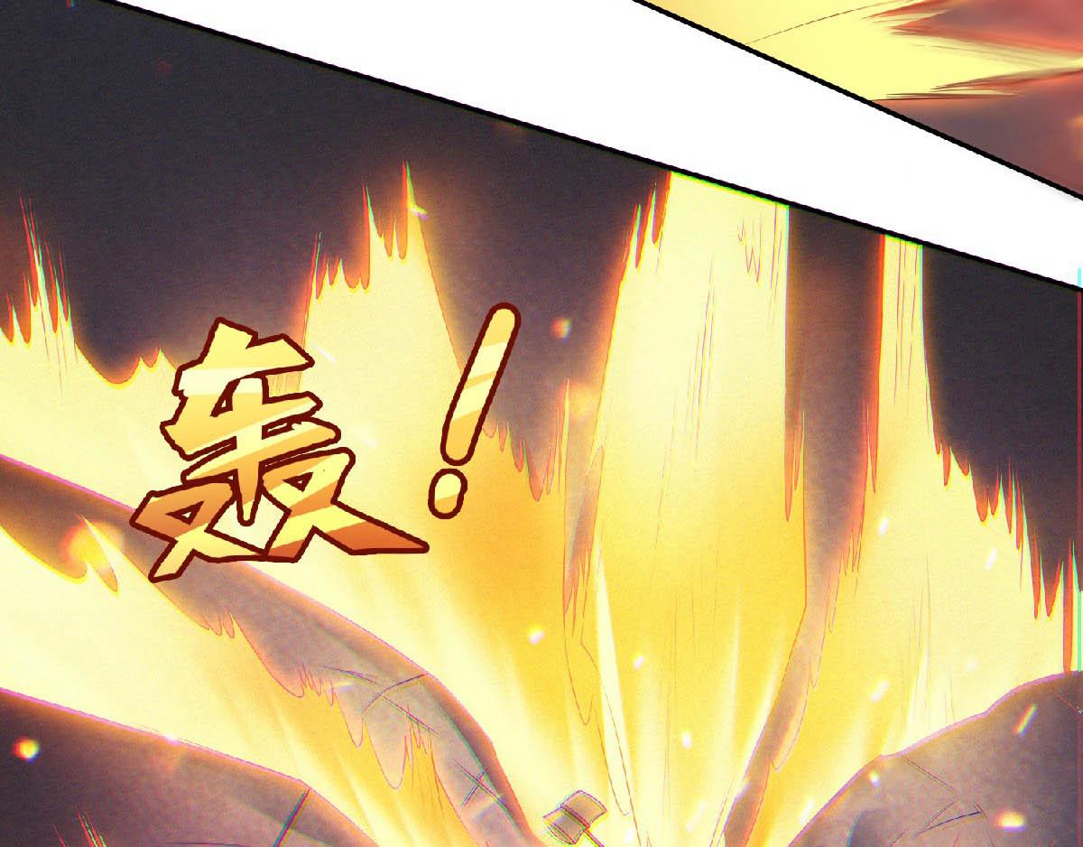 妖道至尊 - 第31話 豈曰無衣，與子同袍(1/2) - 2