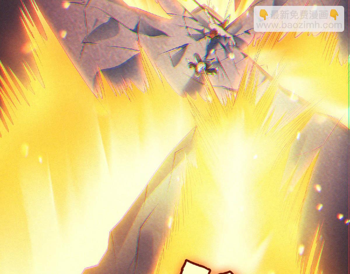 妖道至尊 - 第31話 豈曰無衣，與子同袍(1/2) - 3