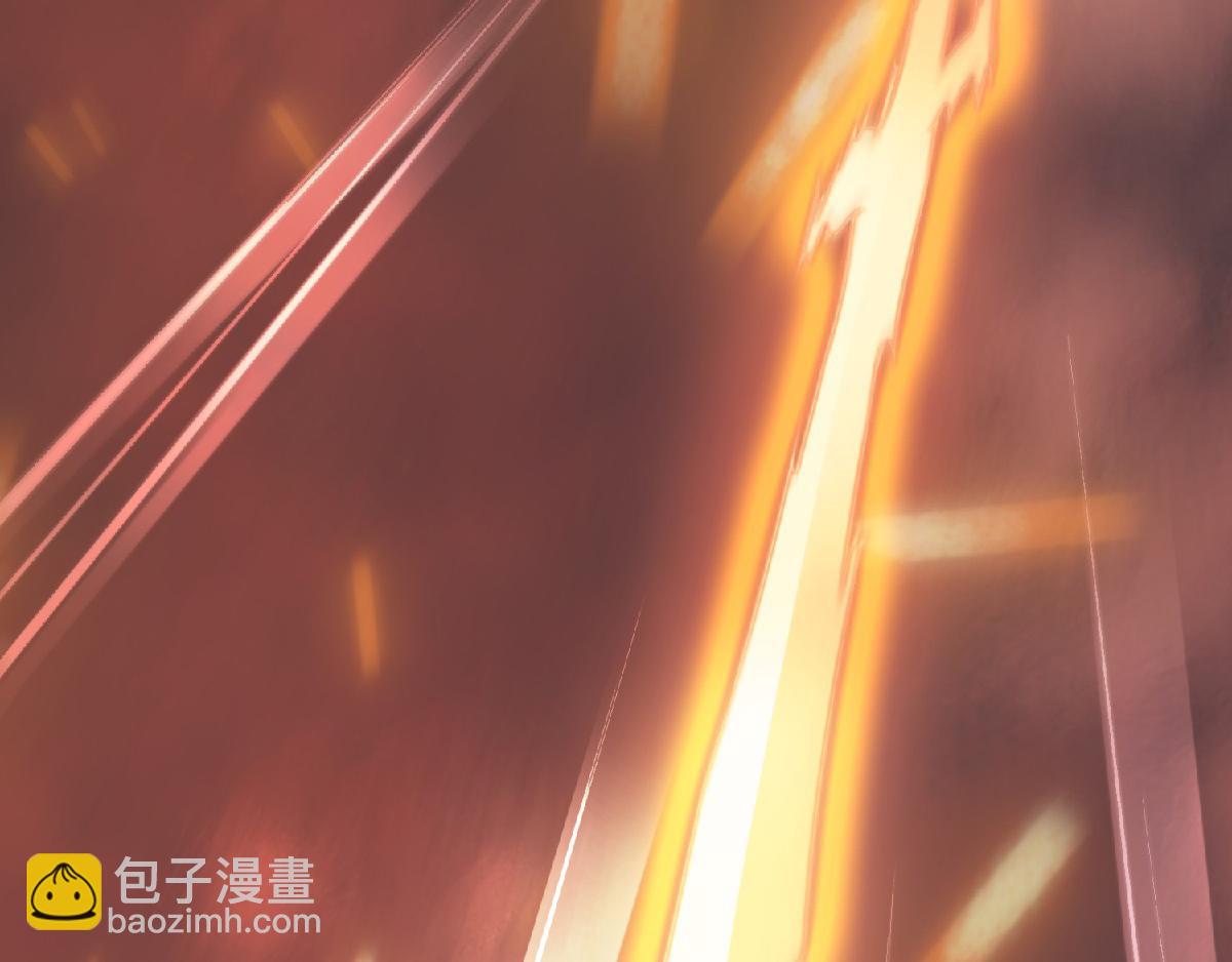 妖道至尊 - 第31話 豈曰無衣，與子同袍(1/2) - 7