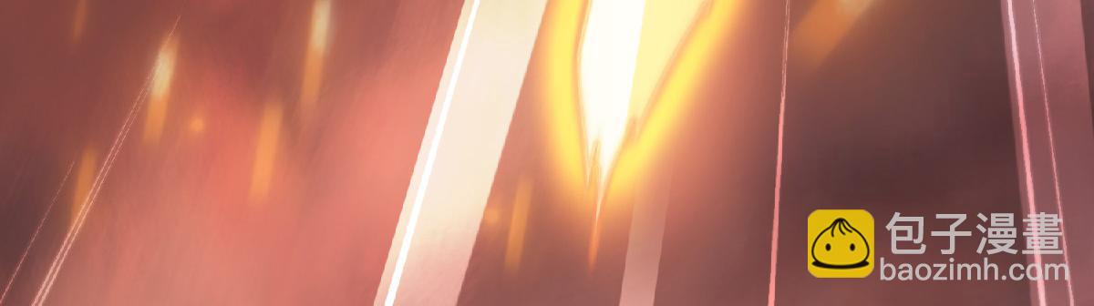 妖道至尊 - 第31話 豈曰無衣，與子同袍(1/2) - 8