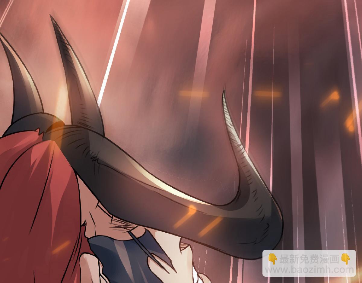 妖道至尊 - 第31話 豈曰無衣，與子同袍(1/2) - 1