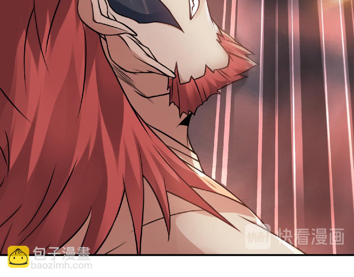 妖道至尊 - 第31話 豈曰無衣，與子同袍(1/2) - 2