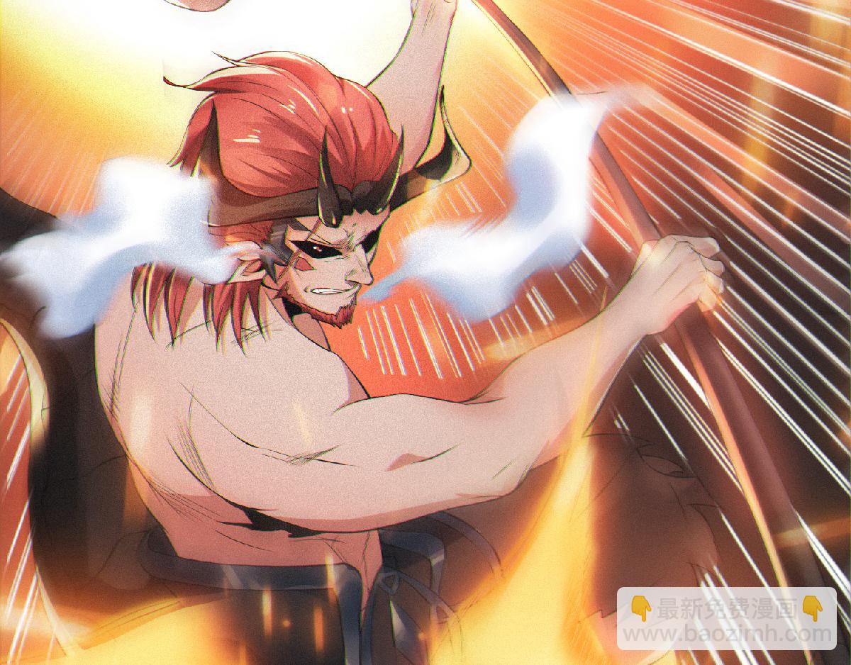 妖道至尊 - 第31話 豈曰無衣，與子同袍(1/2) - 7