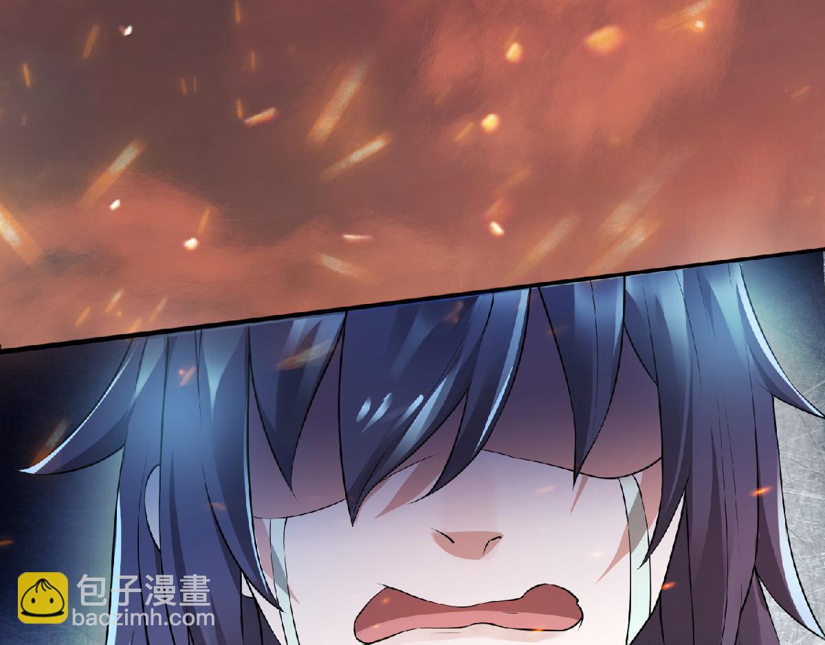 妖道至尊 - 第31話 豈曰無衣，與子同袍(2/2) - 5