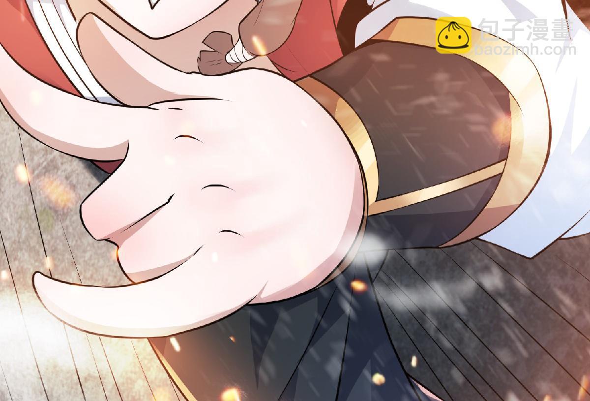 妖道至尊 - 第31話 豈曰無衣，與子同袍(2/2) - 5