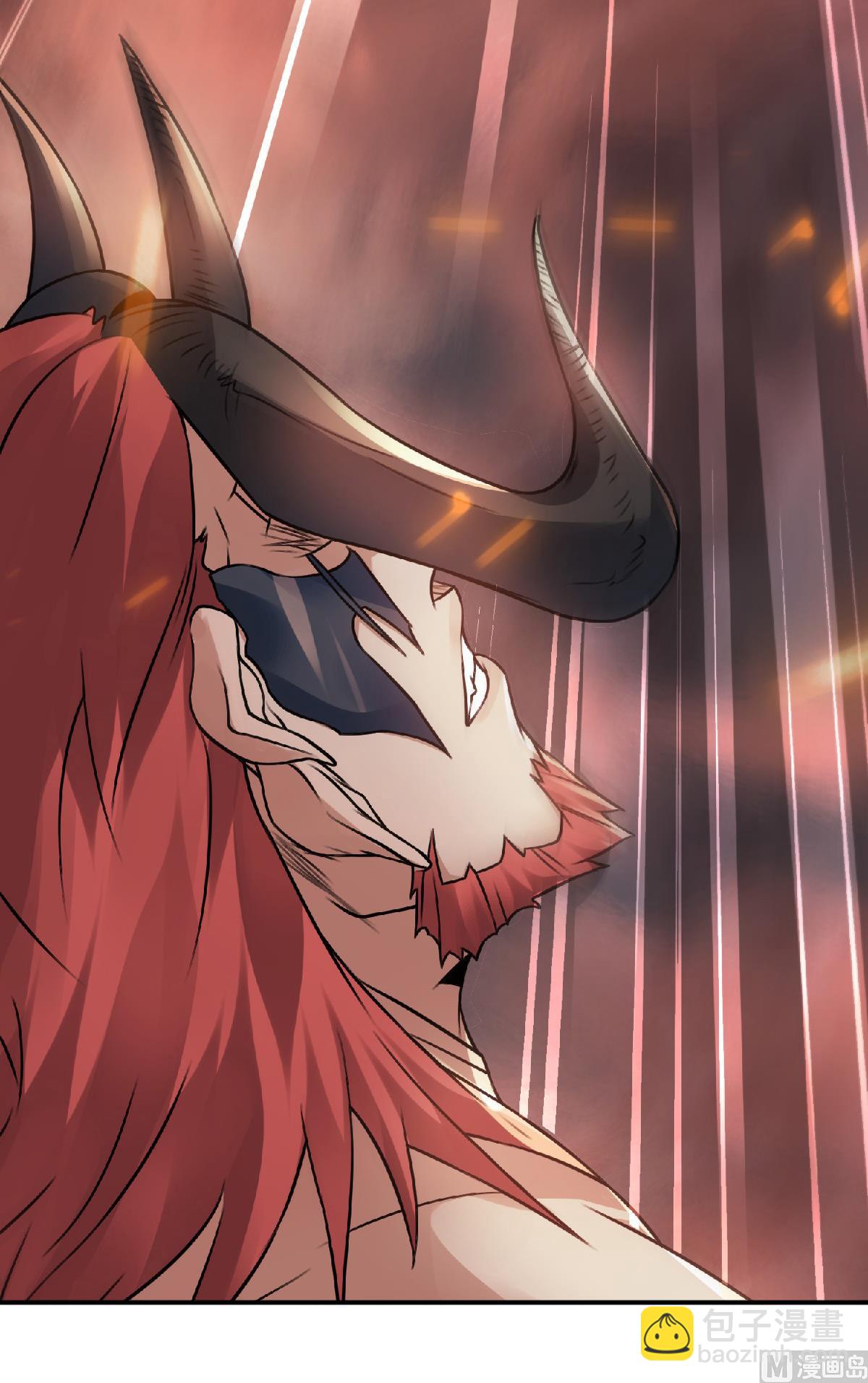 妖道至尊 - 第二季第31話 豈曰無衣，與子同袍 - 1