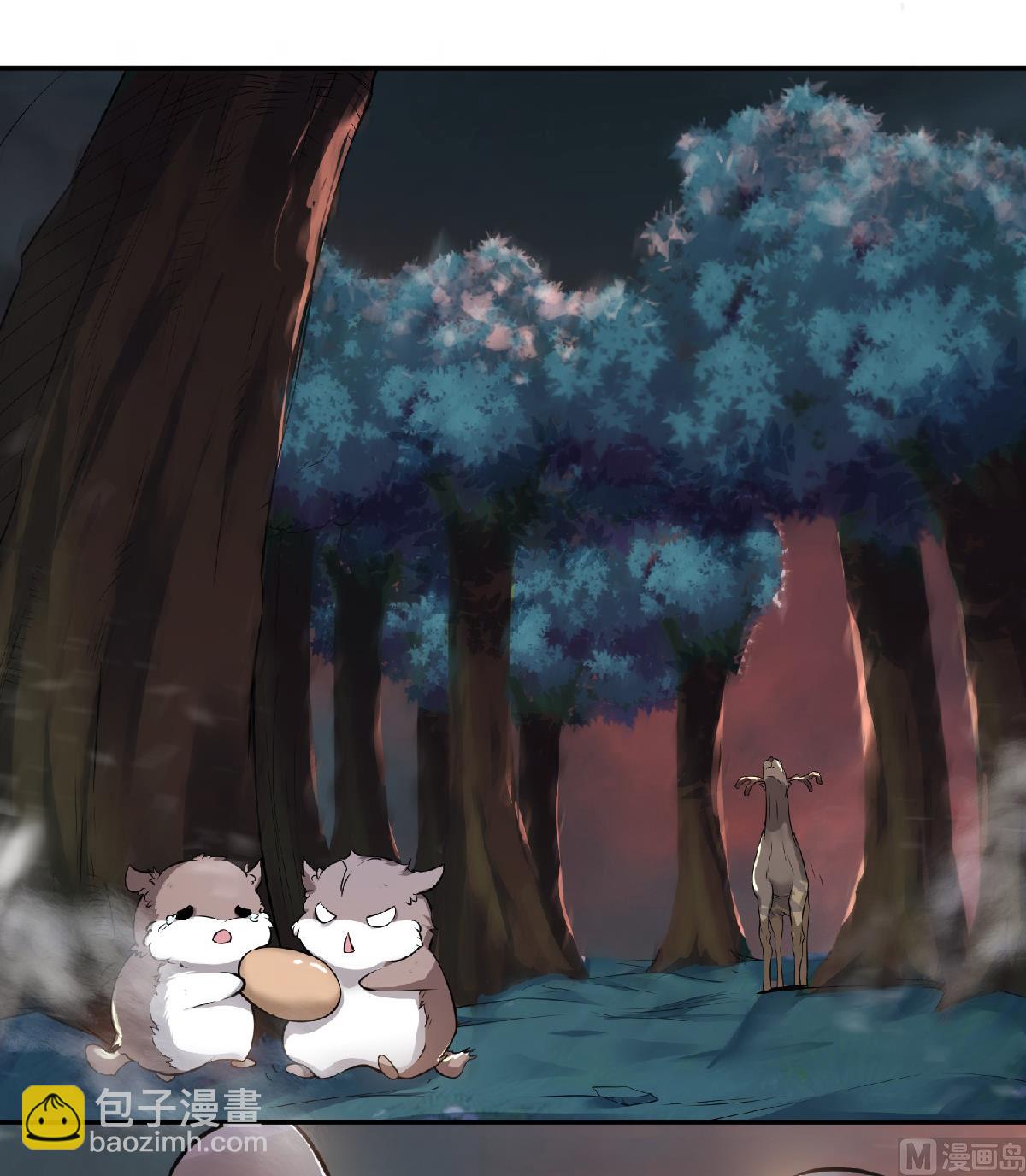 妖道至尊 - 第二季第31話 豈曰無衣，與子同袍 - 1