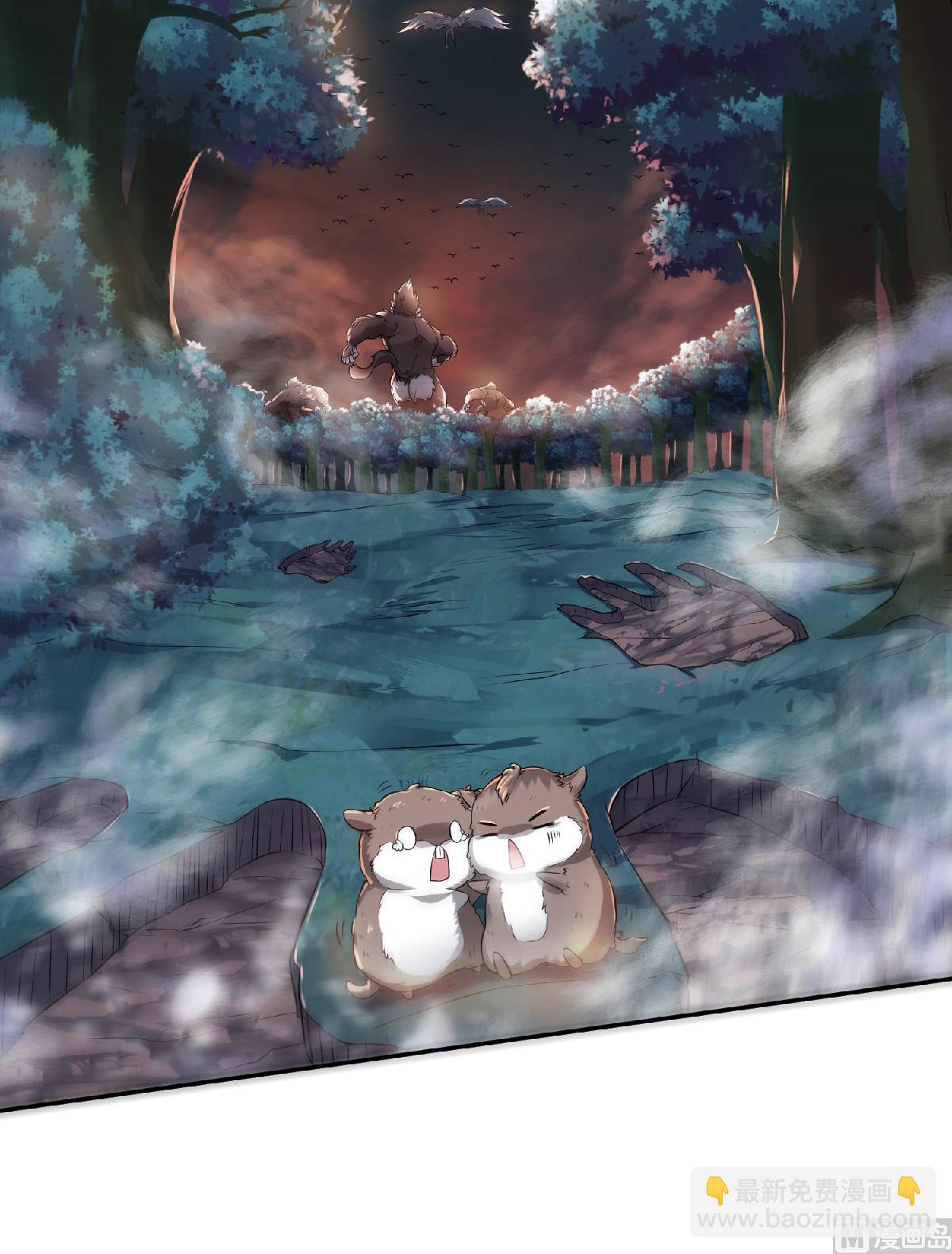 妖道至尊 - 第二季第31話 豈曰無衣，與子同袍 - 5