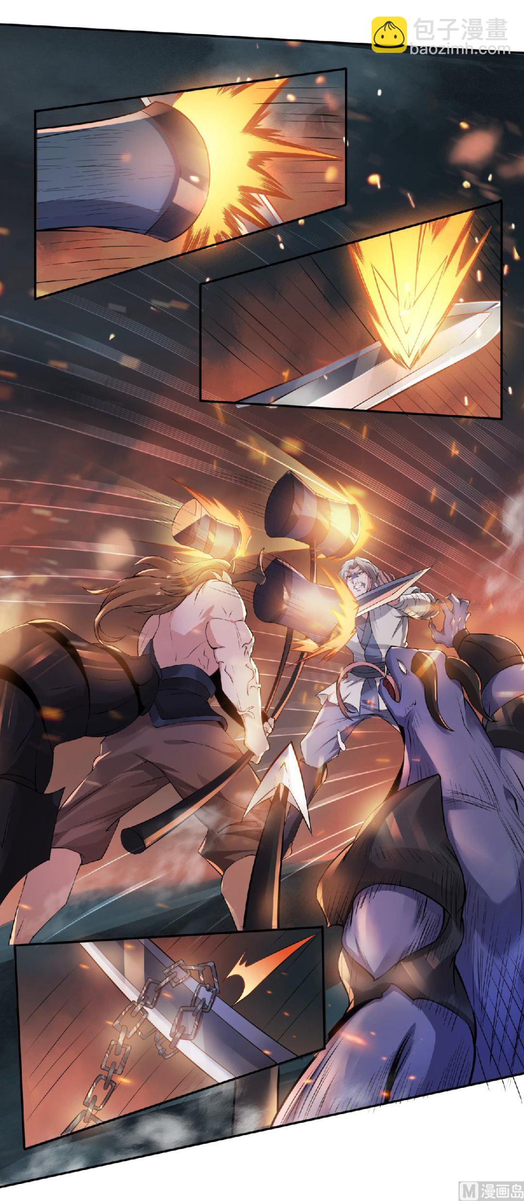 妖道至尊 - 第二季第31話 豈曰無衣，與子同袍 - 4