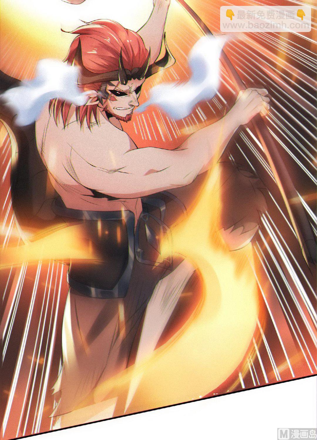 妖道至尊 - 第二季第31話 豈曰無衣，與子同袍 - 3