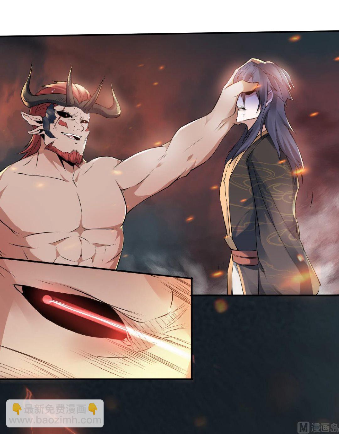 妖道至尊 - 第二季第31話 豈曰無衣，與子同袍 - 3