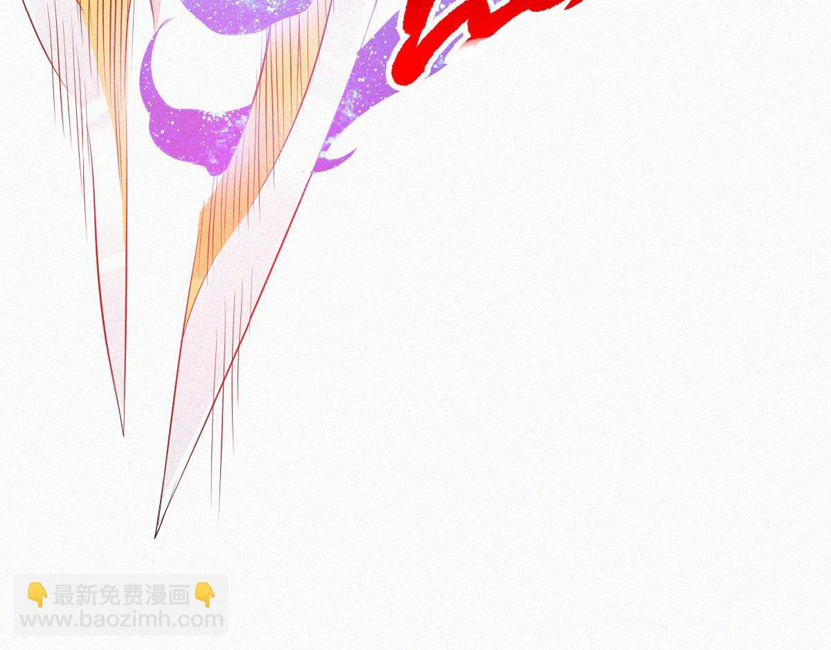 妖道至尊 - 第33話 雙王突破，神兵重鑄(3/3) - 2