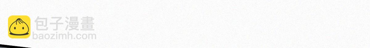 妖道至尊 - 第33話 雙王突破，神兵重鑄(3/3) - 3