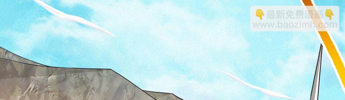 妖道至尊 - 第33話 雙王突破，神兵重鑄(3/3) - 2