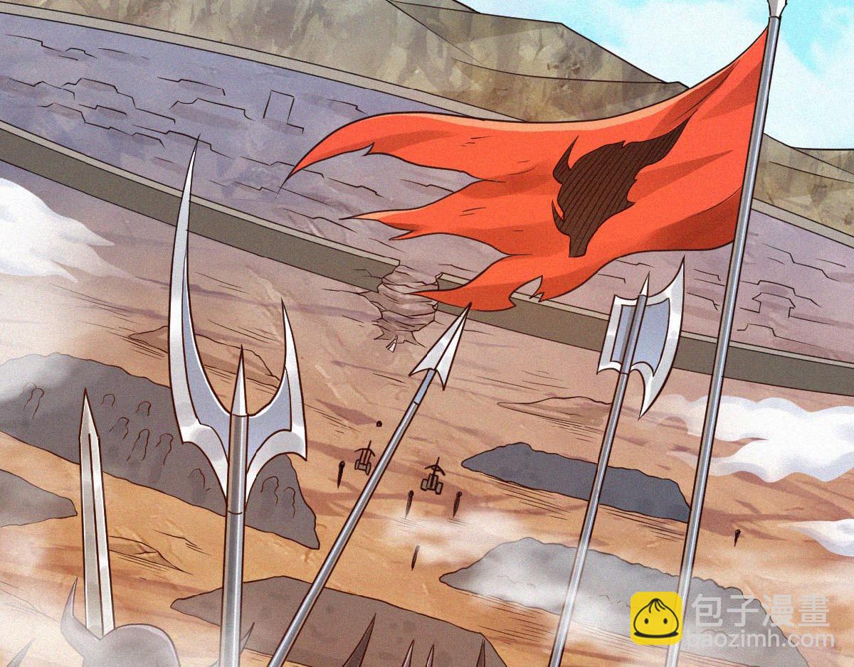 妖道至尊 - 第33話 雙王突破，神兵重鑄(3/3) - 3