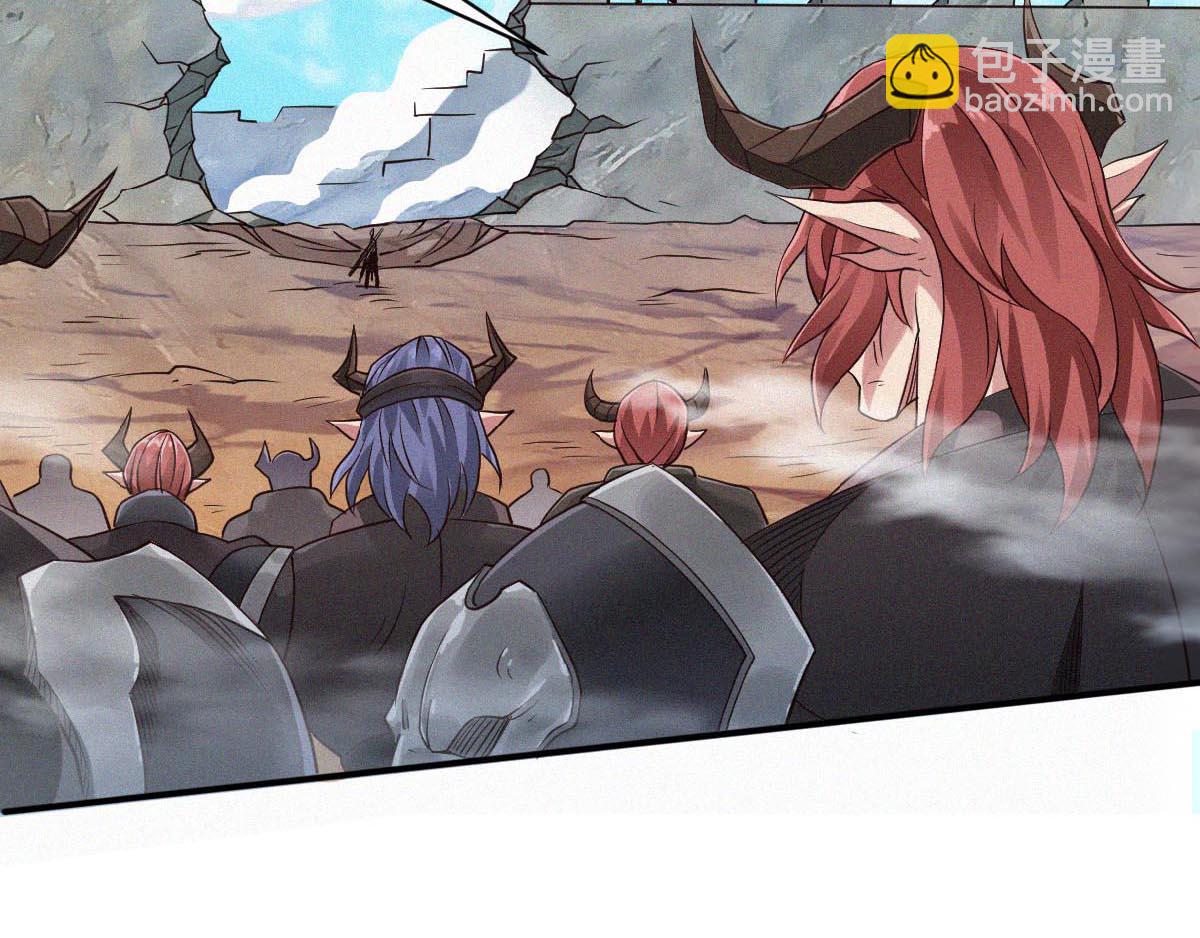 妖道至尊 - 第33話 雙王突破，神兵重鑄(3/3) - 4