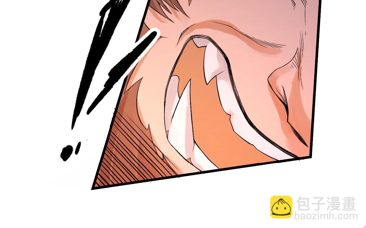 妖道至尊 - 第33話 雙王突破，神兵重鑄(1/3) - 5