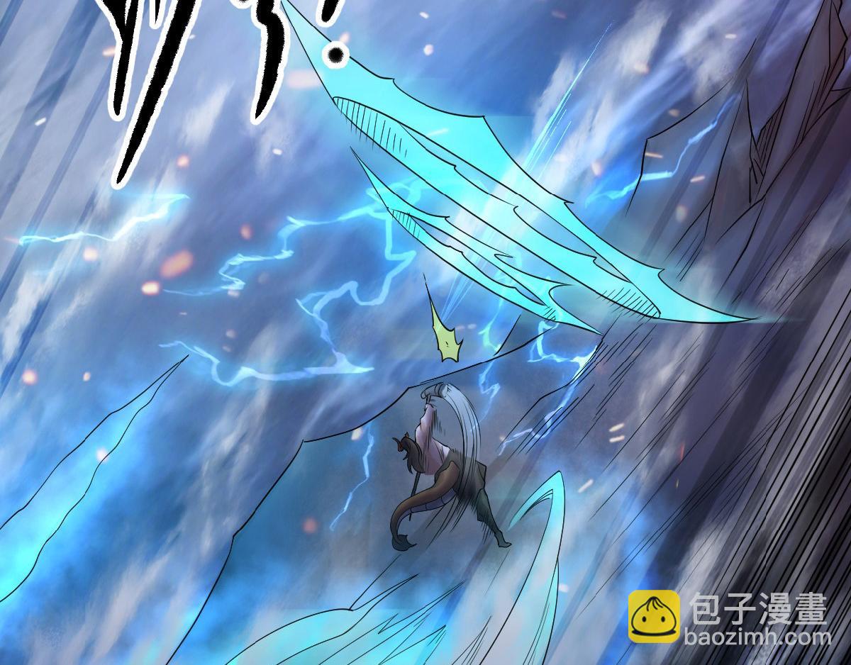 妖道至尊 - 第33話 雙王突破，神兵重鑄(1/3) - 7