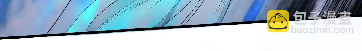 妖道至尊 - 第33話 雙王突破，神兵重鑄(1/3) - 8