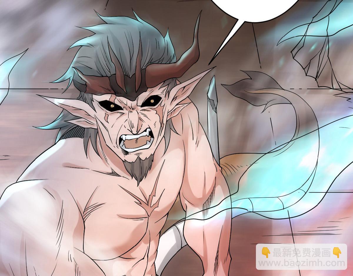 妖道至尊 - 第33話 雙王突破，神兵重鑄(1/3) - 2