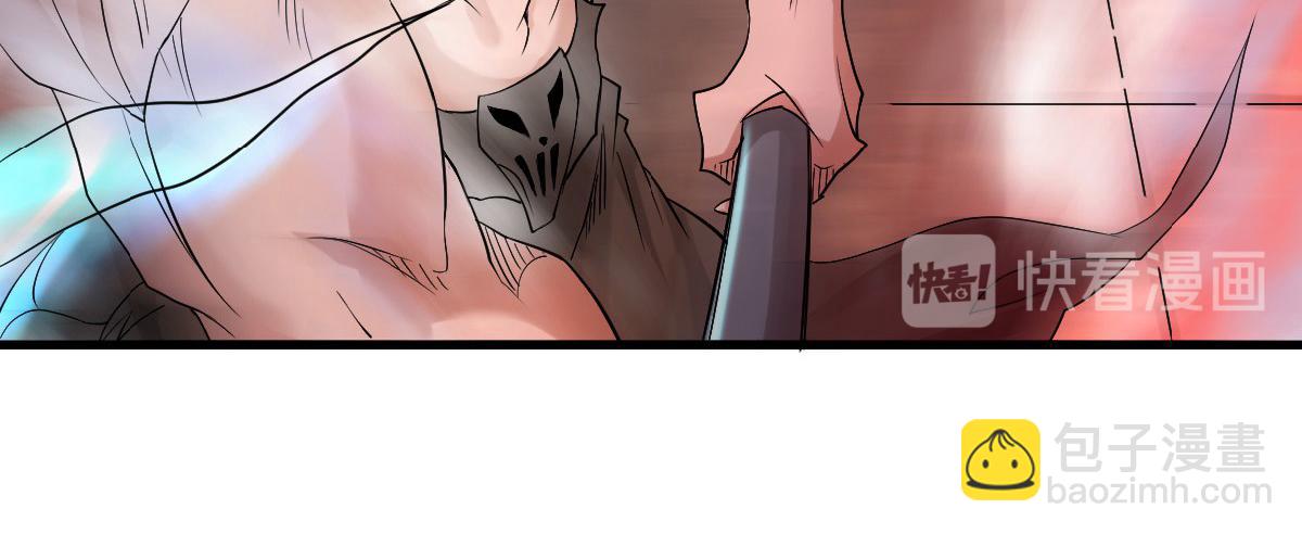 妖道至尊 - 第33話 雙王突破，神兵重鑄(1/3) - 3