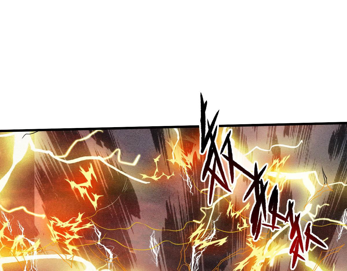 妖道至尊 - 第33話 雙王突破，神兵重鑄(1/3) - 4