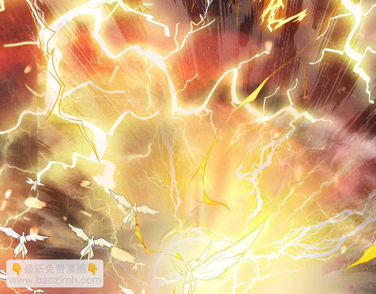 妖道至尊 - 第33話 雙王突破，神兵重鑄(1/3) - 5