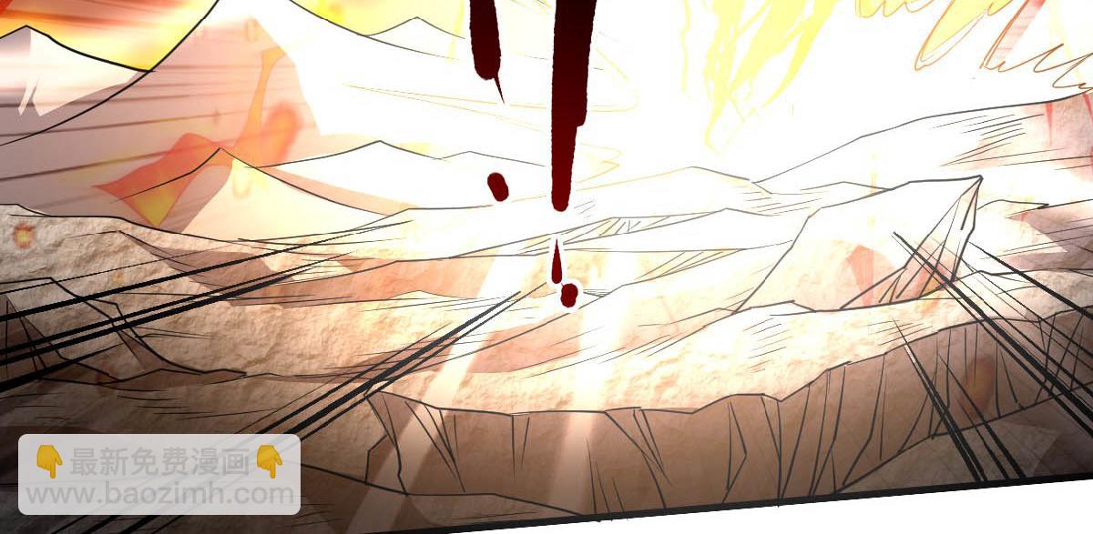 妖道至尊 - 第33話 雙王突破，神兵重鑄(1/3) - 4