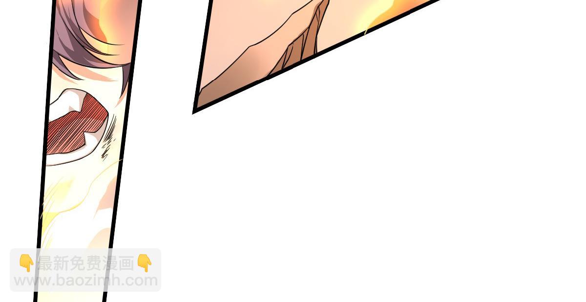 妖道至尊 - 第33話 雙王突破，神兵重鑄(1/3) - 7