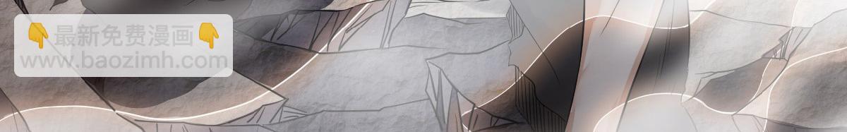 妖道至尊 - 第33話 雙王突破，神兵重鑄(1/3) - 2