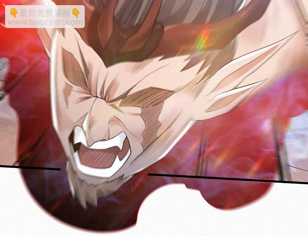 妖道至尊 - 第33話 雙王突破，神兵重鑄(1/3) - 6