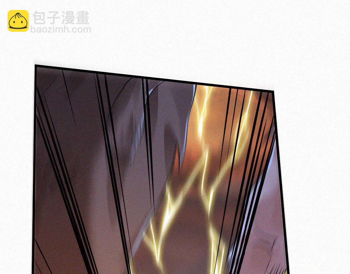 妖道至尊 - 第33話 雙王突破，神兵重鑄(1/3) - 7