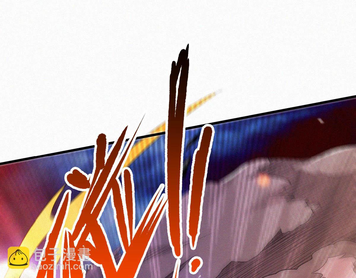 妖道至尊 - 第33話 雙王突破，神兵重鑄(1/3) - 2