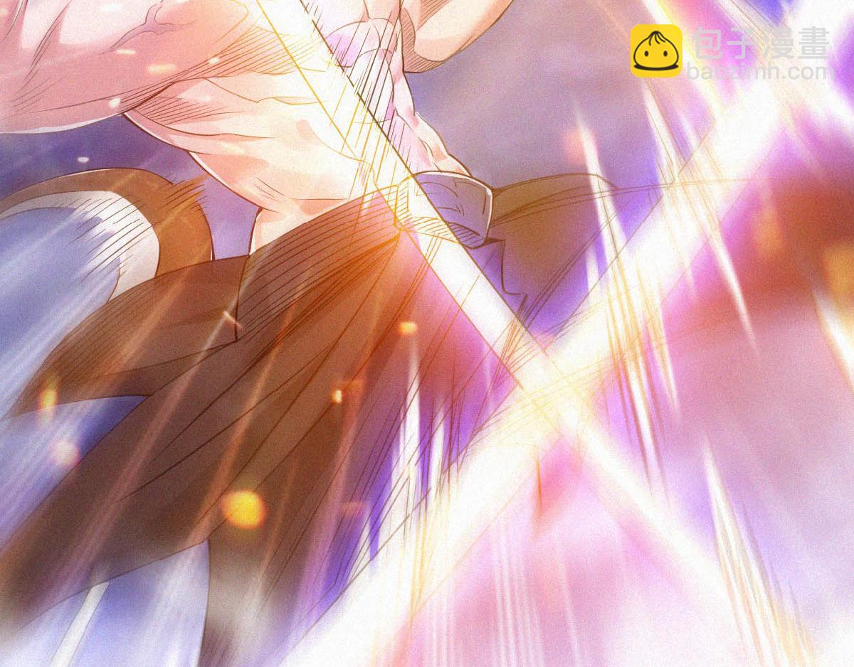 妖道至尊 - 第33話 雙王突破，神兵重鑄(1/3) - 4