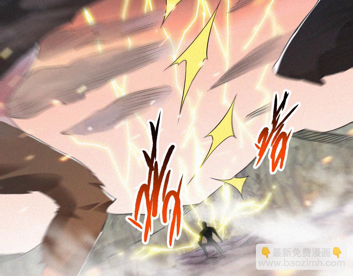 妖道至尊 - 第33話 雙王突破，神兵重鑄(1/3) - 1